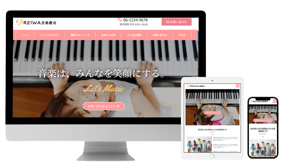 piano